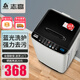 志高（CHIGO）10公斤全自動(dòng)洗衣機小型 家用智能波輪洗脫一體機大容量 出租屋宿舍公寓洗烘一體 省電節能帶風(fēng)干 【10KG 智能風(fēng)干 藍光洗護 寶石灰】
