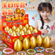 辛咚兒童砸金蛋盲盒玩具義賣(mài)小商品小學(xué)生跳蚤市場(chǎng)幼兒園獎品獎勵男孩 手鏈款砸金蛋【12顆裝】送錘子
