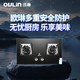 歐琳（OULIN）燃?xì)庠?.2Kw大火力灶具家用猛火全銅火蓋鋼化玻璃天然氣燃?xì)庠頔2003B 天然氣