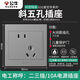 公牛公牛G31星空灰墻壁插座面板五孔家用電料套裝電工用開關插座套餐 斜五孔10A插座【爆款】