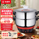 多朗 多星鍋304多功能電熱鍋家用炒鍋蒸鍋送父母養(yǎng)生鍋 33cm鍋(帶1蒸格)