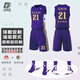定制俠籃球服定制運動(dòng)套裝訓練球衣印字球衣  DZXA116紫色 2XL碼