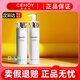 澳詩茉（CEMOY）白金水乳升級(jí)款護(hù)膚化妝品套裝禮盒補(bǔ)水保濕滋潤(rùn)修護(hù)新年禮物男女 【修復(fù)肌底】水120ml+乳液120ml