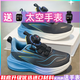 喬丹格蘭赤兔8pro男童鞋子2025夏季新款兒童運(yùn)動(dòng)鞋輕便軟底男孩專業(yè)跑步鞋 8002黑蘭-雙網(wǎng)透氣 33