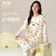 再朔睡衣女自帶胸墊春夏圓領(lǐng)長(cháng)袖長(cháng)褲套裝甜美印花大碼家居服春上新