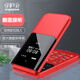 守護(hù)寶 K399 紅色 全網(wǎng)通4G翻蓋老人機(jī) 移動電信廣電老年機(jī) 大字大聲超長待機(jī)老年手機(jī)按鍵學(xué)生機(jī)