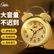 康巴絲兒童節(jié)禮物迷你夜光鬧鐘臥室床頭鐘家庭學(xué)生兒童打鈴大音量起床神器開學(xué)季必備 2314B 米黃色