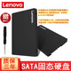 適用于戴爾聯(lián)想E40 E420 E430 E431 E435 E440 SATA3接口SSD固態(tài)硬盤 240G SSD固態(tài)硬盤 E40/E420/E430