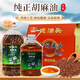 定西旱地胡麻油5L亞麻籽油食用油傳統熱榨無(wú)添加胡麻油涼拌醇香 甘肅定西熱榨純胡麻油 2.5L/瓶