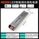 澳蘭克拉智能一體變壓器純銅靜音無聲LED24V低壓線型燈燈帶專用電源 智能三色-24V-400W