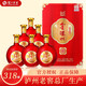 瀘州老窖【年貨好禮】濃香型酒水糧食酒喜酒口糧酒商務(wù)宴請送禮酒整箱 42度 500mL 6瓶 優(yōu)級酒含防偽碼驗真