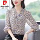 皮爾卡丹（pierre cardin）碎花小衫新款雪紡上衣女23夏季長袖小清新襯衫洋氣打底衫女 藍花 4XL 建議145-155斤