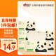 心相印抽紙竹派軟抽竹漿竹纖維本色紙無漂白母嬰適用餐巾紙衛(wèi)生紙 竹π本色紙 3層 130抽*6包