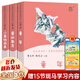 【新華正版】快樂讀書吧六年級上冊 六年級課外閱讀必讀 童年 愛的教育 小英雄雨來 六年級快樂讀書吧  人民教育出版社 人教版 【人教版】六年級上冊快樂讀書吧