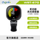 小天使（Cherub）吉他夾式調(diào)音器可充電小提琴尤克里里貝斯校音器通用調(diào)音表WST670 黑色