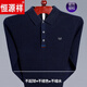 恒源祥羊毛|衫中年男士長(cháng)袖t恤秋季翻領(lǐng)大碼薄款針織爸爸裝打底衫 8828上青 2XL 180建議150-170斤