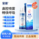 寶恩評價10萬+ 鼻腔沖洗器60ml生理鹽水鼻腔沖洗器噴霧鼻炎鼻干鼻塞鼻