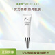 澤芙雪（MedCare）Med.+Care澤芙雪傳明酸精華霜提亮膚色氨甲環(huán)酸 均勻保濕 1支（送面膜3片）