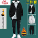 安初夏夾克外套男士休閑套裝春秋季新款一套青少年搭配衣服男裝三件套 黑色加絨+白毛衣+加絨工裝褲 XL 【建議120-140斤】