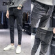 ZMEX秋季彈力牛仔褲男韓版潮流加絨九分褲子秋冬季潮牌修身小腳休閑褲 深灰色 32