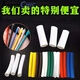 FANCYCHIC【數(shù)據(jù)線斷裂修復(fù)】蘋果安卓數(shù)據(jù)線保護套手機充電線修復(fù)熱縮管 【白色】5cm長*2根 Type-c線【絕緣防水+不脫落】