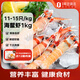 百年漁港百年漁港海鰲蝦 新西蘭海鰲蝦刺身 1kg（11-15只）年貨送禮海鮮