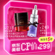 【美妝CP價】相宜本草紅景天煥亮乳霜50g+自然堂小紫瓶精華液50ml