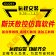 斯沃?jǐn)?shù)控系統(tǒng)V7.27 7.25 7.2 6.5車床銑床加工中心編程模擬仿真軟件遠(yuǎn)程安裝自學(xué)視頻教程 強(qiáng)烈推薦7.27版送教程