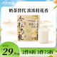 九陽豆?jié){金桂烏龍豆乳茶10條*20g高蛋白豆?jié){0糖添加奶茶