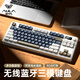 狼蛛S3187無線藍牙有線三模鍵盤真機械手感鍵盤 RGB燈效 多功能旋鈕 gasket結構f辦公游戲電腦鍵鼠套裝 復古灰【三模/RGB】