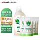 益白三生無(wú)香洗衣液除菌除螨無(wú)味洗滌劑孕婦實(shí)惠袋裝補充液8斤