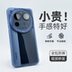 倪希適用小米15ultra外殼ultra手機(jī)殼15新款高級感MI影像小米外殼小米透明ultra鏡頭小眾全包創(chuàng)意防摔 透藍(lán)色 小米15Ultra