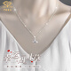 中國(guó)珠寶七夕情人節(jié)禮物銀項(xiàng)鏈女s925銀四葉草項(xiàng)鏈吊墜鎖骨鏈送女友老婆