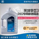 采埃孚（ZF）DV6 大眾DSG 6檔濕式雙離合自動(dòng)變速箱油 適用于大眾波箱油 4升裝 夏朗 1.8T/2.0T