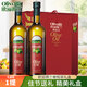 歐麗薇蘭（Olivoila）精煉橄欖油718ml*2瓶 經(jīng)典紅色禮盒裝特級初榨純正橄欖油 718mL*2瓶 【1提 禮盒裝 】（2025年1月日期）