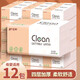 舒可樂【新人專享0.01】原木抽紙整箱批發(fā)家用衛(wèi)生紙家庭適用餐巾紙擦手 12包提裝