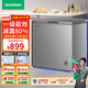 容聲300/200/145升冰柜家用冷藏冷凍高效減霜一級能效PCM內(nèi)膽臥式冷柜 200升【高配版】200ZMSA