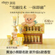 潤培護手霜香氛滋潤保濕補水護手霜樂(lè )境黃油小熊禮盒12g*6生日禮物女
