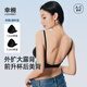 幸棉文胸漫畫(huà)胸外擴吊帶裙露背內衣女小胸顯大無(wú)鋼圈聚攏大U背美背夏 黑色 M (70C/75ABC)