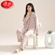 浪莎睡衣女秋冬季純棉100%長(cháng)袖長(cháng)褲25年新款簡(jiǎn)約大碼家居服套裝可外穿 01N10512女 XL