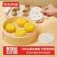 京東京造 蒸籠紙 一次性食品級圓形包子饅頭蒸屜墊紙直徑9cm【320張】