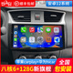 適用12 15 16 18 21 24款日產(chǎn)軒逸經(jīng)典中控顯示大屏導(dǎo)航一體機(jī) 四核WiFi版本2+32G+carplay 官方標(biāo)配+倒車影像+記錄儀
