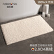 法樂(lè )居浴室吸水地墊加厚純棉臥室進(jìn)門(mén)地墊衛生間防滑墊酒店地巾 40*60cm