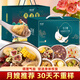 養(yǎng)慶堂月子餐30天月子湯產(chǎn)后孕婦營養(yǎng)湯湯料包順產(chǎn)剖腹小產(chǎn)坐月子產(chǎn)婦滋補(bǔ)湯料包 送禮禮品
