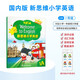 新思維小學(xué)英語(yǔ)教材 朗文welcome to english 1A 一年級(jí)學(xué)生課本 小學(xué)教輔
