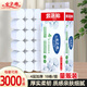 女主角超韌無(wú)芯卷紙4層加厚3000克18卷家用實(shí)惠衛生紙柔韌親膚廁所手紙 4層 3000g*18卷