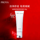 珀萊雅（PROYA）洗面奶氨基酸 凈澈舒顏潔面乳100g保濕不緊繃深層清潔護(hù)膚品禮物 凈澈舒顏洗面奶100g*1支