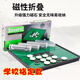 紫湖磁性黑棋白棋磁石折疊棋盤翻轉(zhuǎn)棋奧賽羅棋兒童學生益智游戲棋 磁性黑白棋折疊款