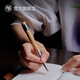筆下 輪回橄欖木中性簽字筆轉經(jīng)筆原創(chuàng  )國潮男女生日禮品筆高檔禮物 ABCD創(chuàng  )意轉筒學(xué)生減壓考試筆禮盒裝