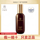 完美牌記憶花萃煥顏肌底液精華抗皺緊致 專(zhuān)賣(mài)店直發(fā) 只賣(mài)正品 記憶花萃煥顏肌底液100ml